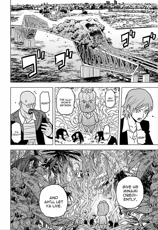 Tokyo ESPVol13-13
