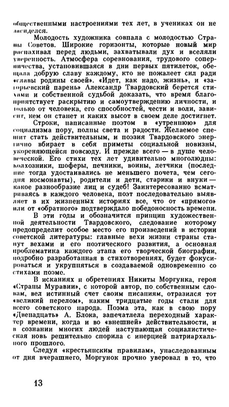 p0017