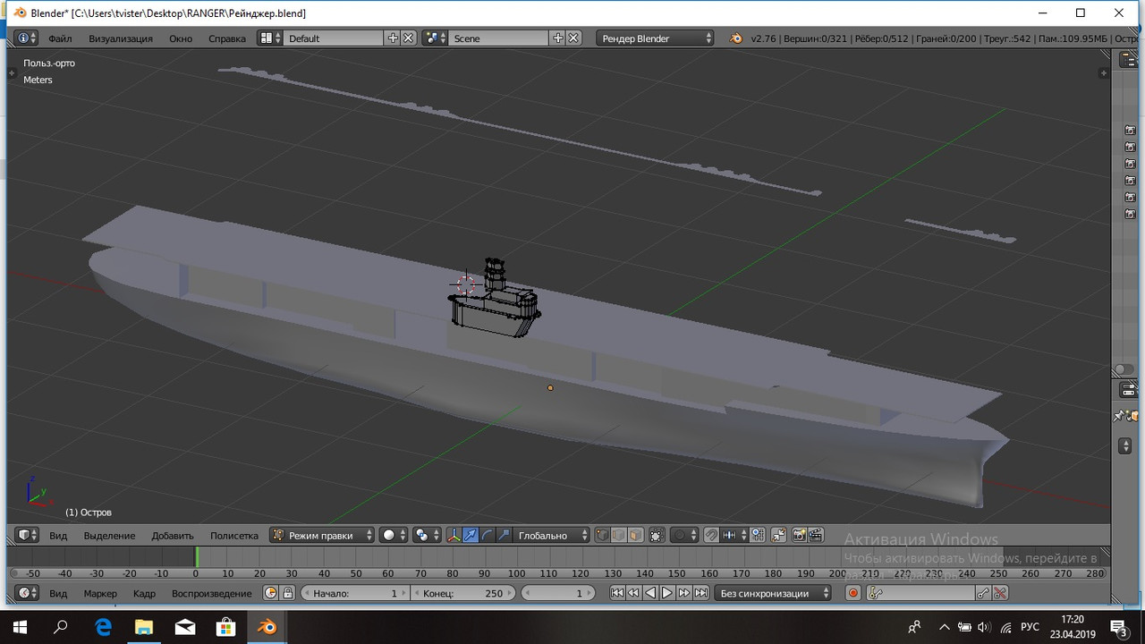 Новый рисунок