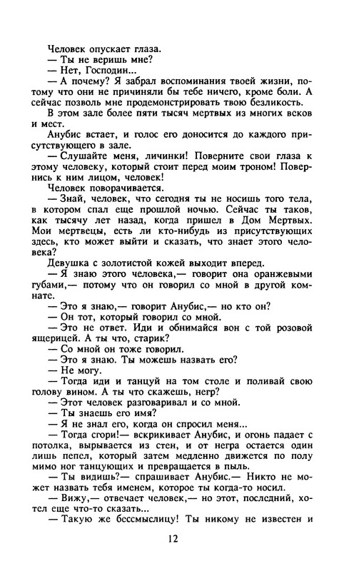 p0014