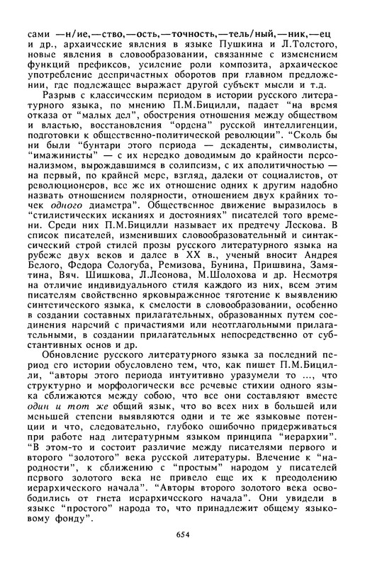 p0654