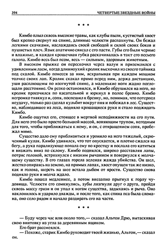 p0401