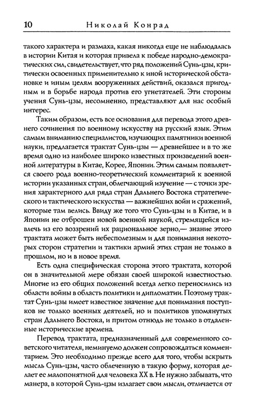 p0012