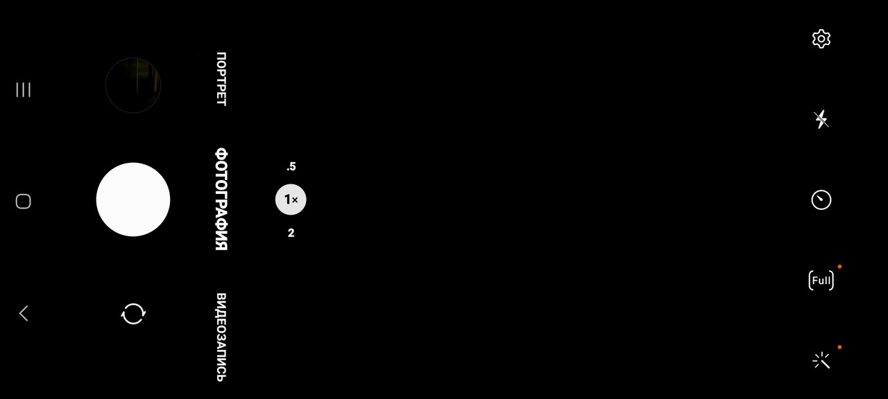 Screenshot 20251206 192905 Camera