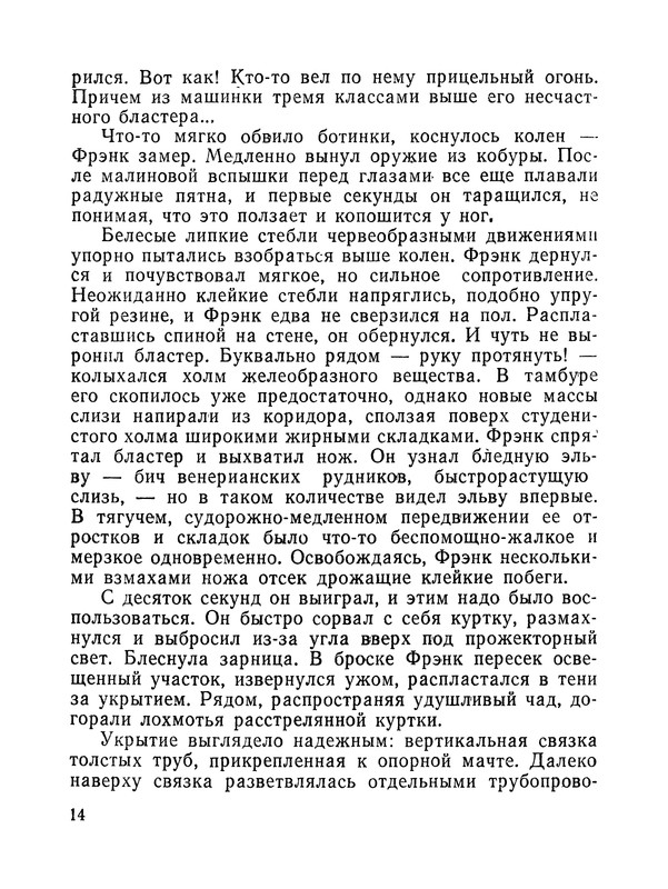 p0017