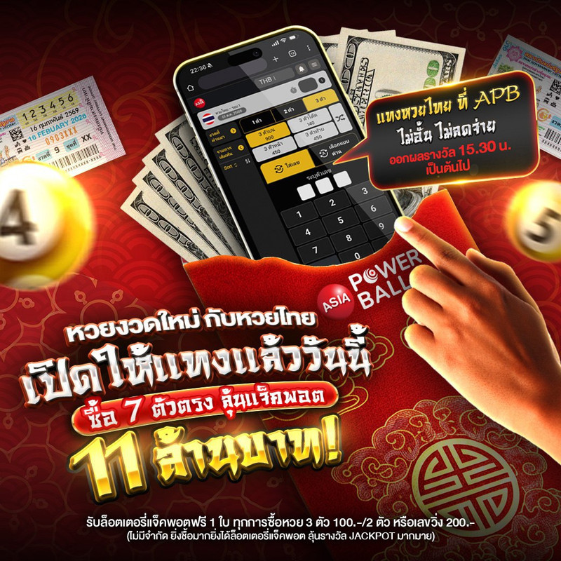 photo-2026-02-16-12-10-03-(2)