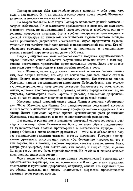 p0015