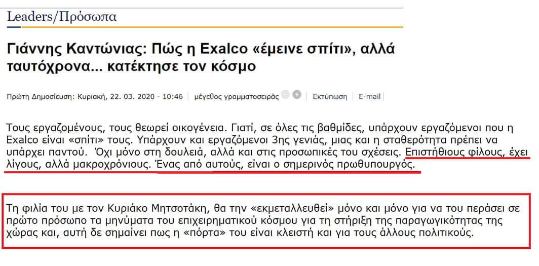 Εικόνα