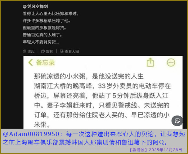 https://i.postimg.cc/Ssj3KRQm/20251228-bt-(4).jpg