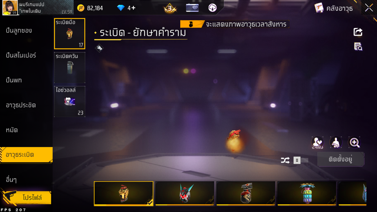 รหัสสินค้า FF6503 [เชื่อมGG] รูปที่ 46