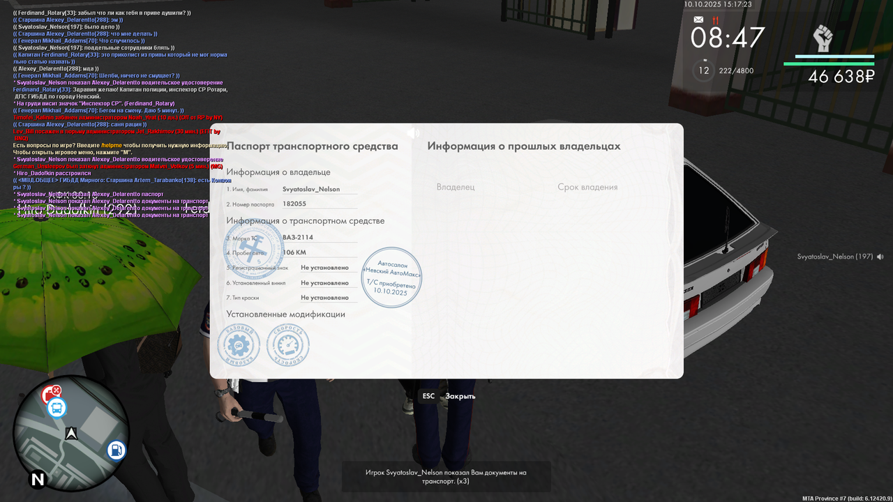 mta-screen_2025-10-10_19-17-24