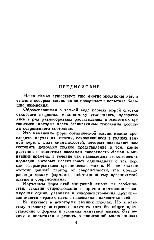 p0006