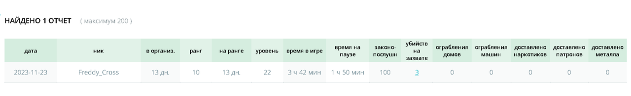 2023-11-24-20-38-04.png