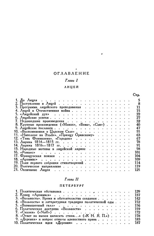 p0017