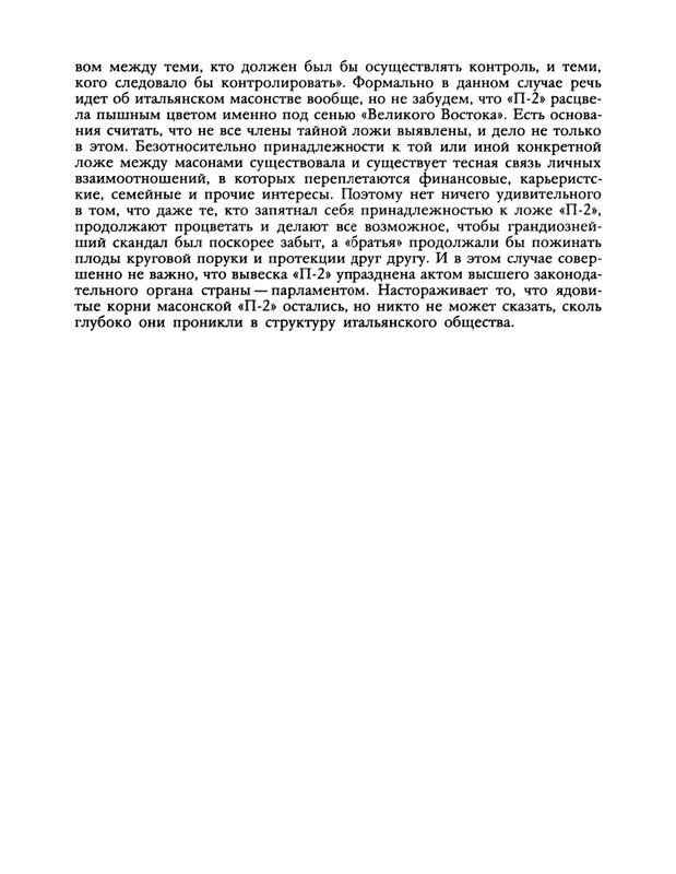 1988-38-2-page-0049