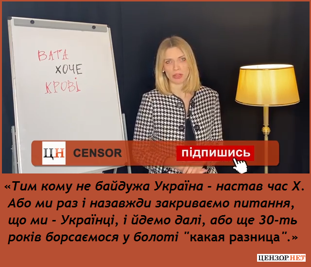 Понад 100 тисяч людей підписалися на youtube-канал Цензор.НЕТ - Цензор.НЕТ 7299