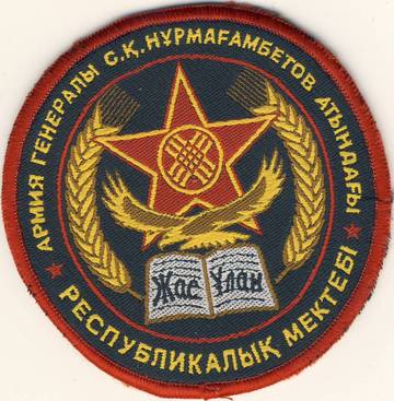 шеврон