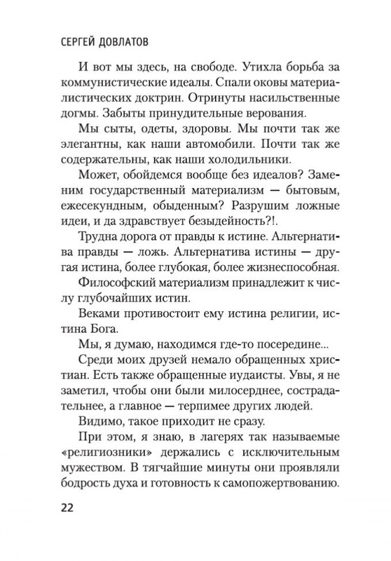 2-page-0011