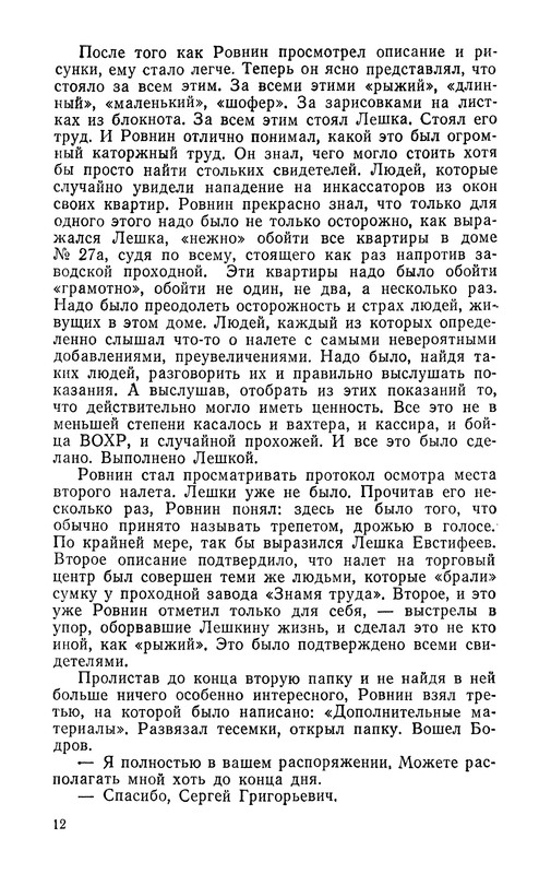 p0015
