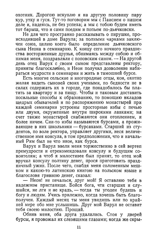 p0012