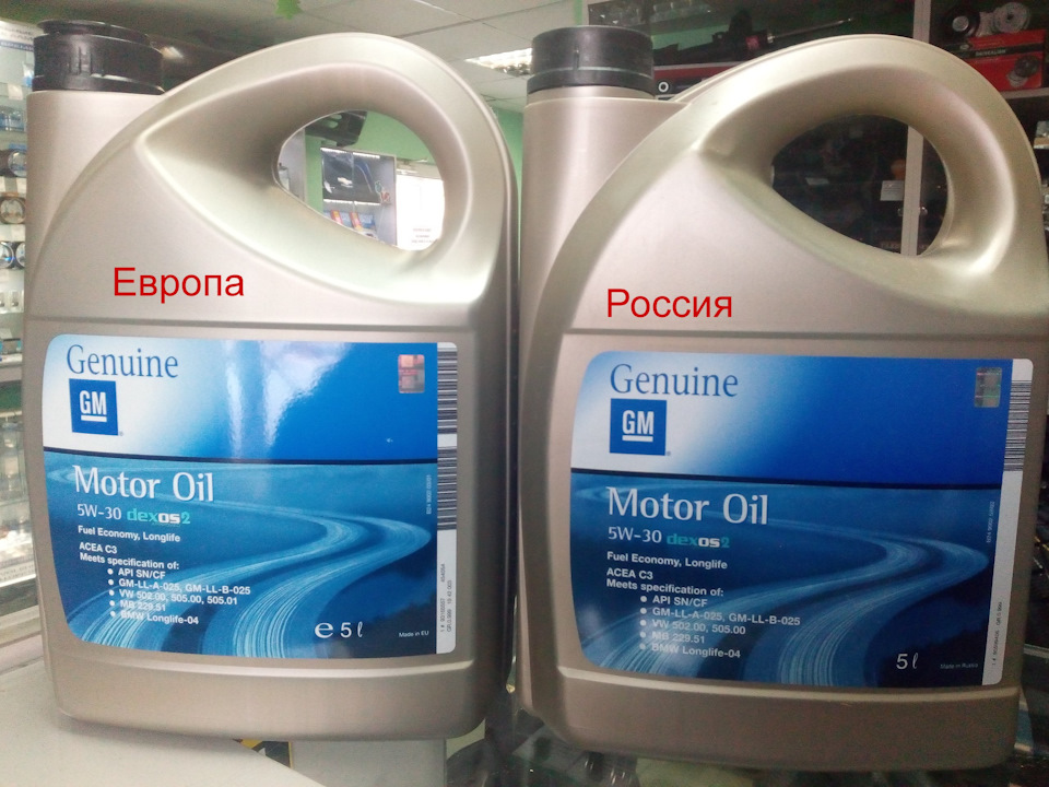 dexos2-5w30-5-л