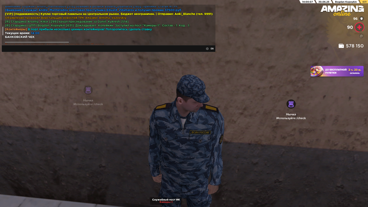 Снимок экрана (19)