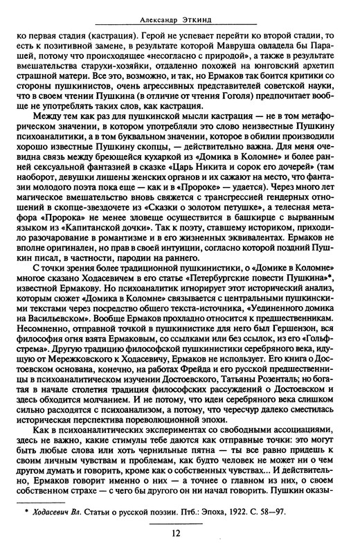 p0014