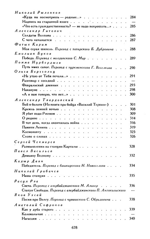 p0699