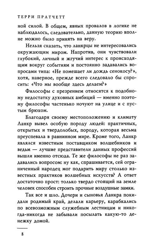 p0010