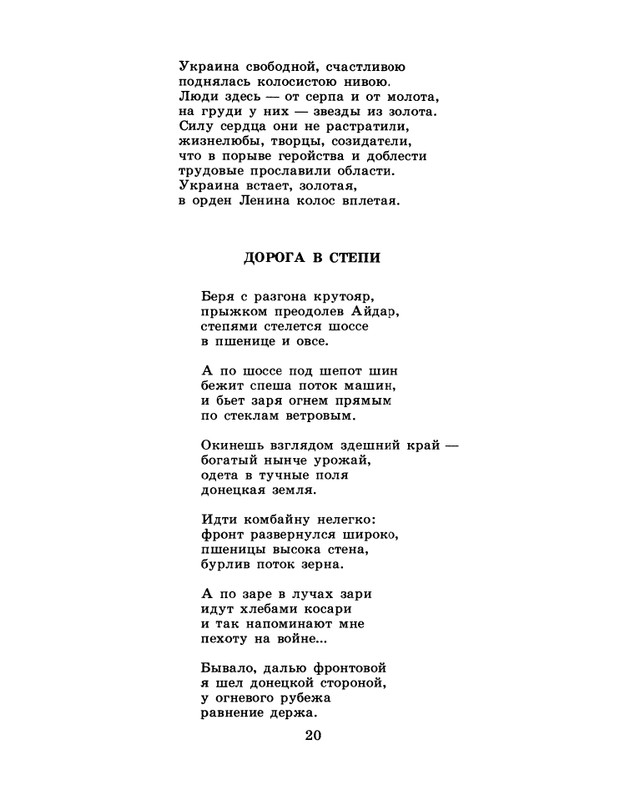 1986-40-page-0022