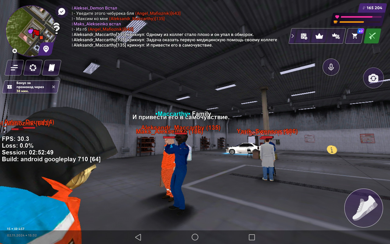 Screenshot_20241102-143243