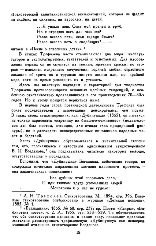 p0023
