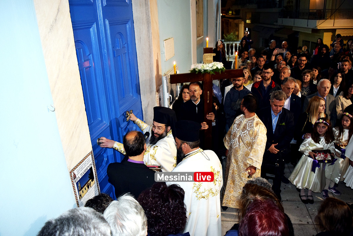 επιταφιος 2024DSC_0220