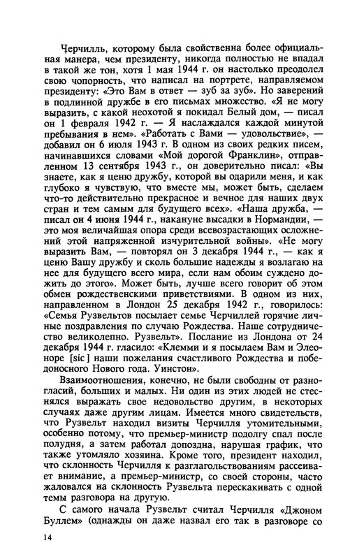 p0016