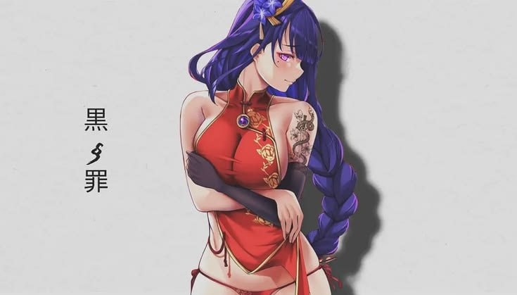 Silent Bloom