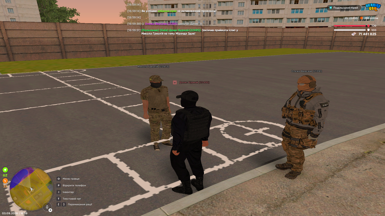 Grand Theft Auto San Andreas Screenshot 2026 09 03 16 59 51 69