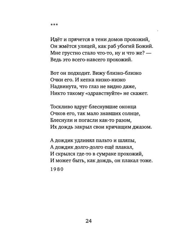 page-0026