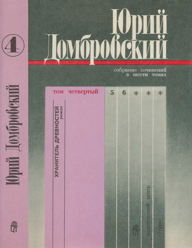 2-p0001