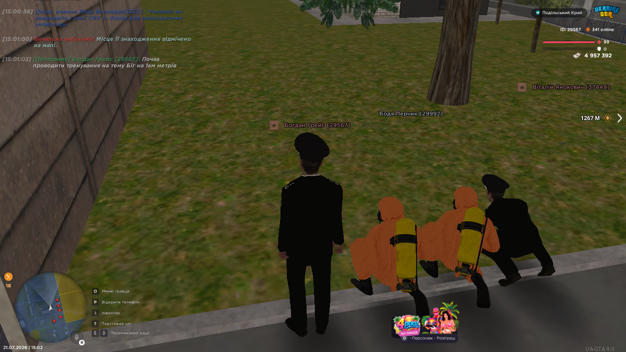 UKRAINE GTA 21 07 2026 15 02 05