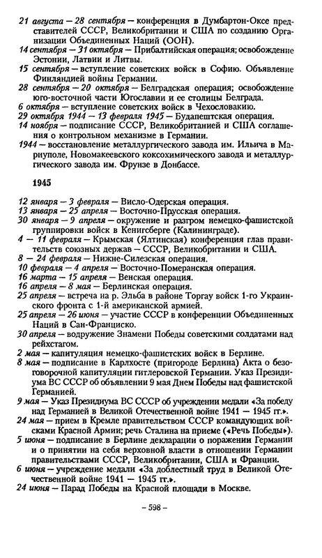 p0597