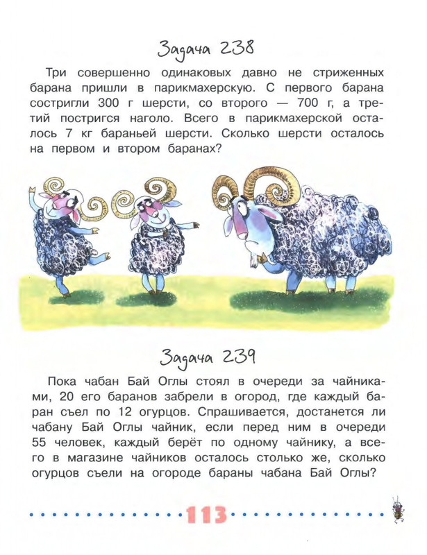 2018-page-0114