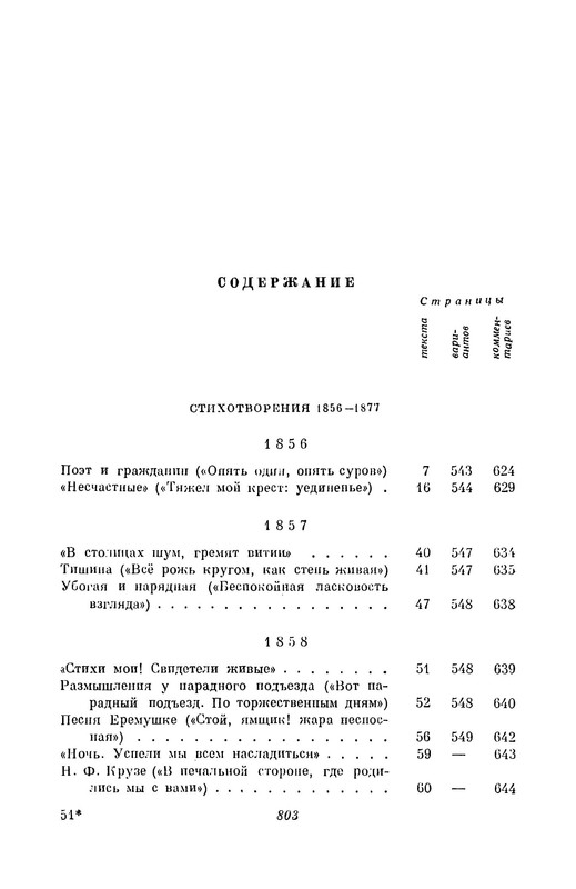 p0010
