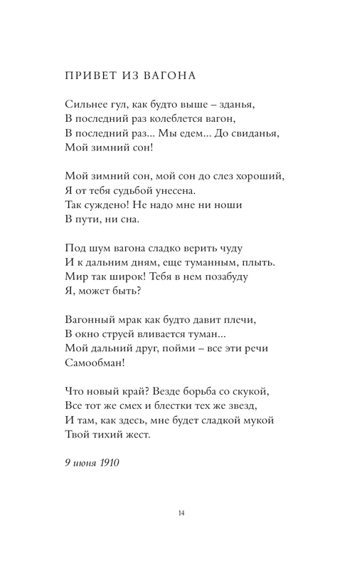 ASE000000000841244-14