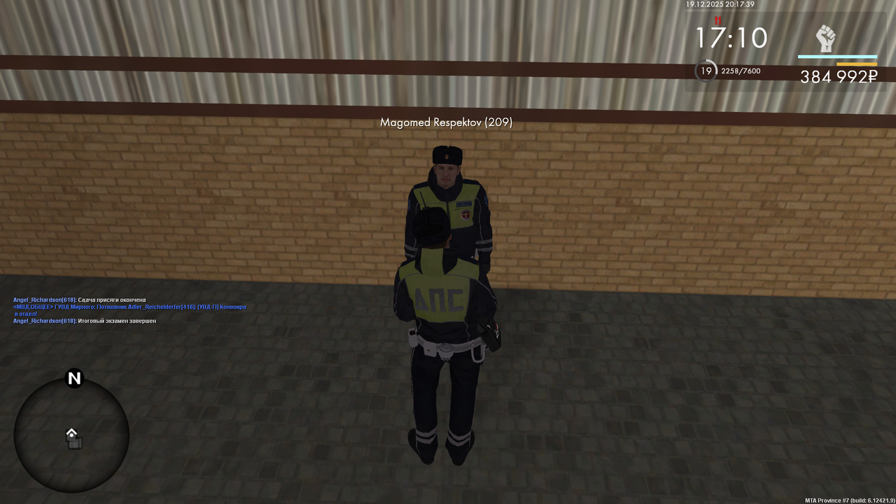 mta screen 2025 12 19 20 17 39