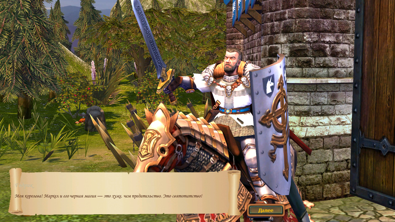 рамка свитиок 2