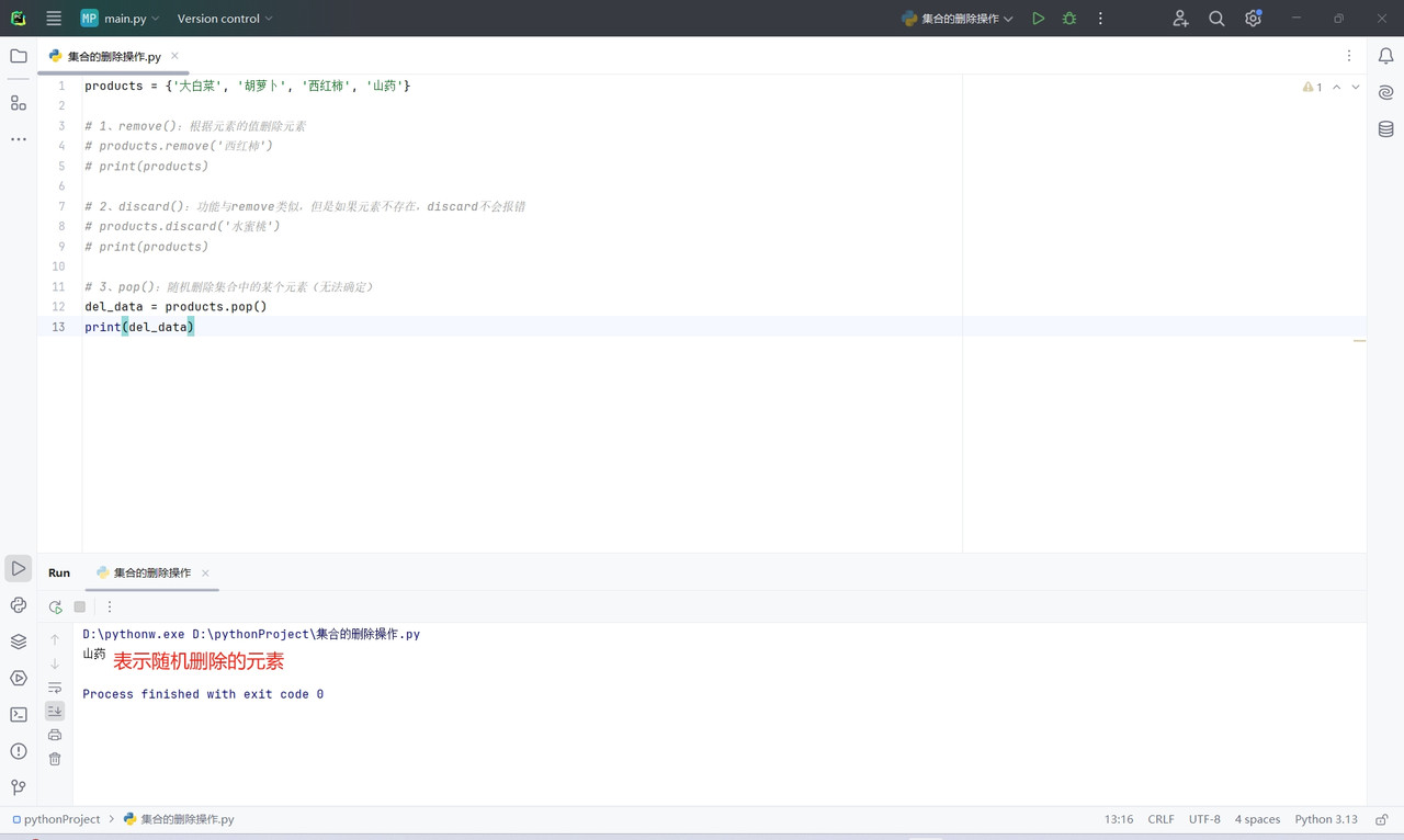 微信截图_20250610183301