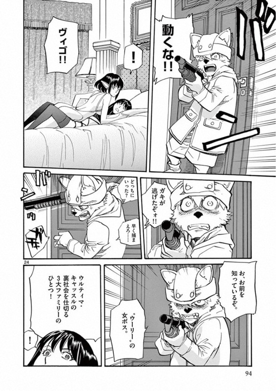 Shikkoku no ZiggyVol1-12