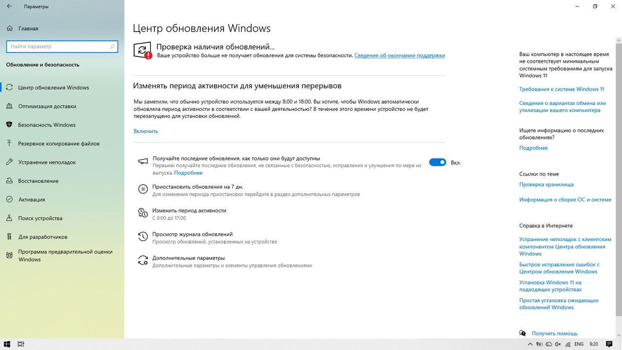 Безымянный