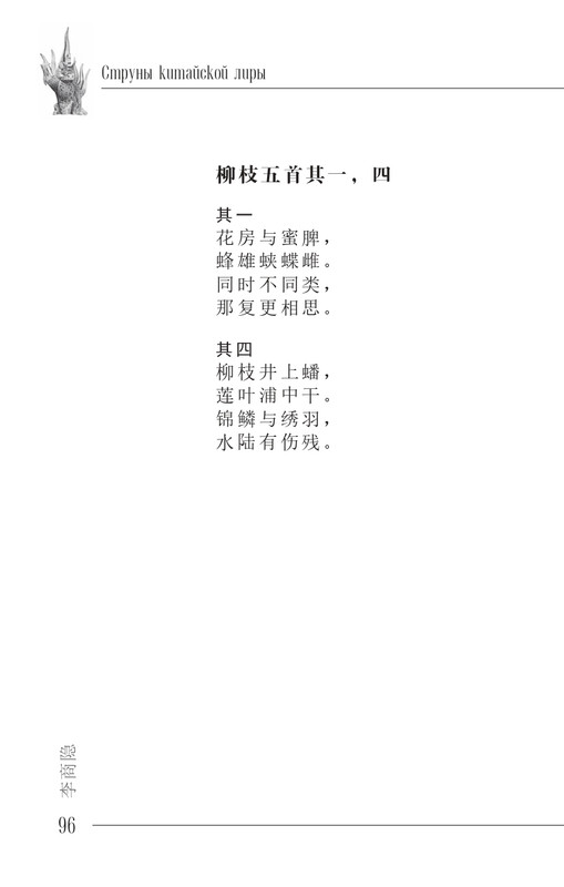 2024-page-0097