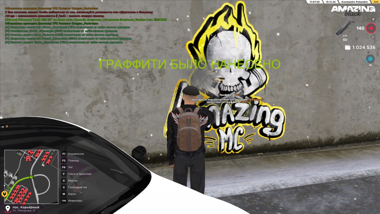 IMG 20251214 161711 903